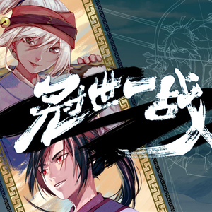 女骑士之堕落篇冷狐版攻略
