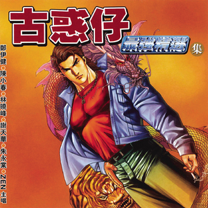 女骑士之堕落篇冷狐版攻略
